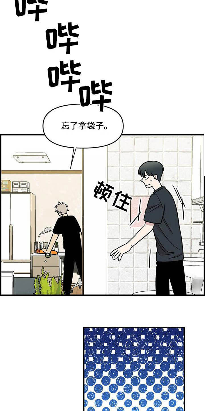 第59话14