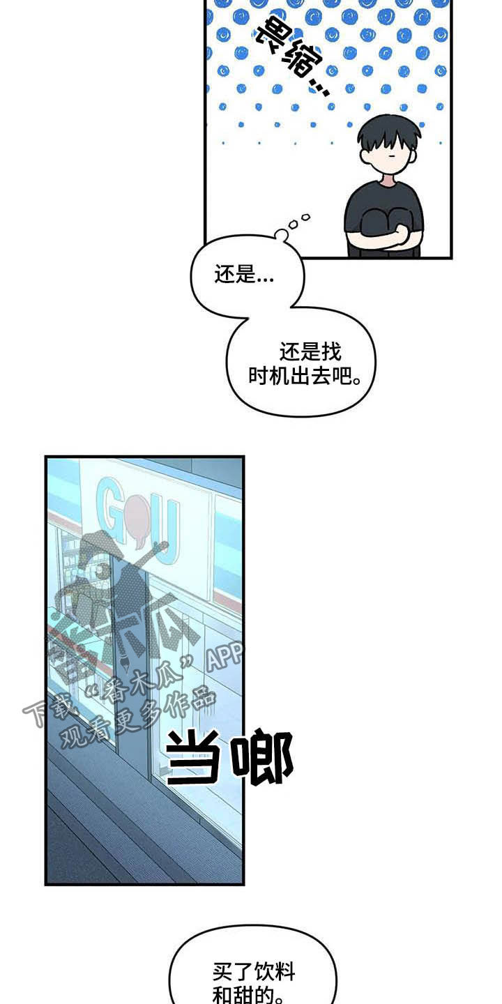 第59话15