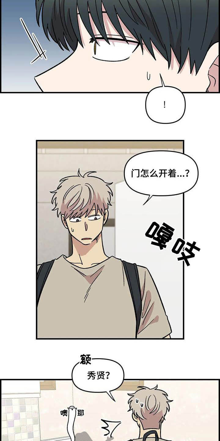 第59话2