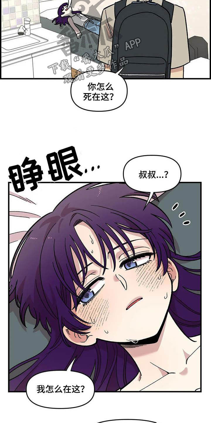第59话3