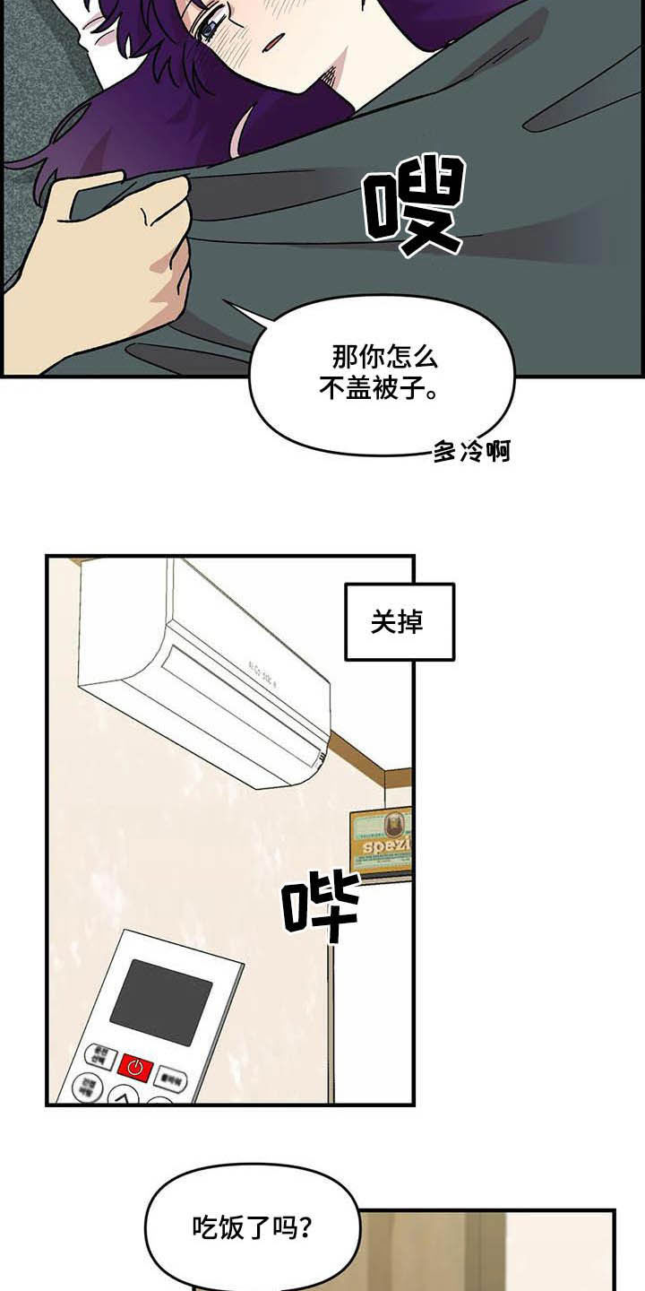 第59话5