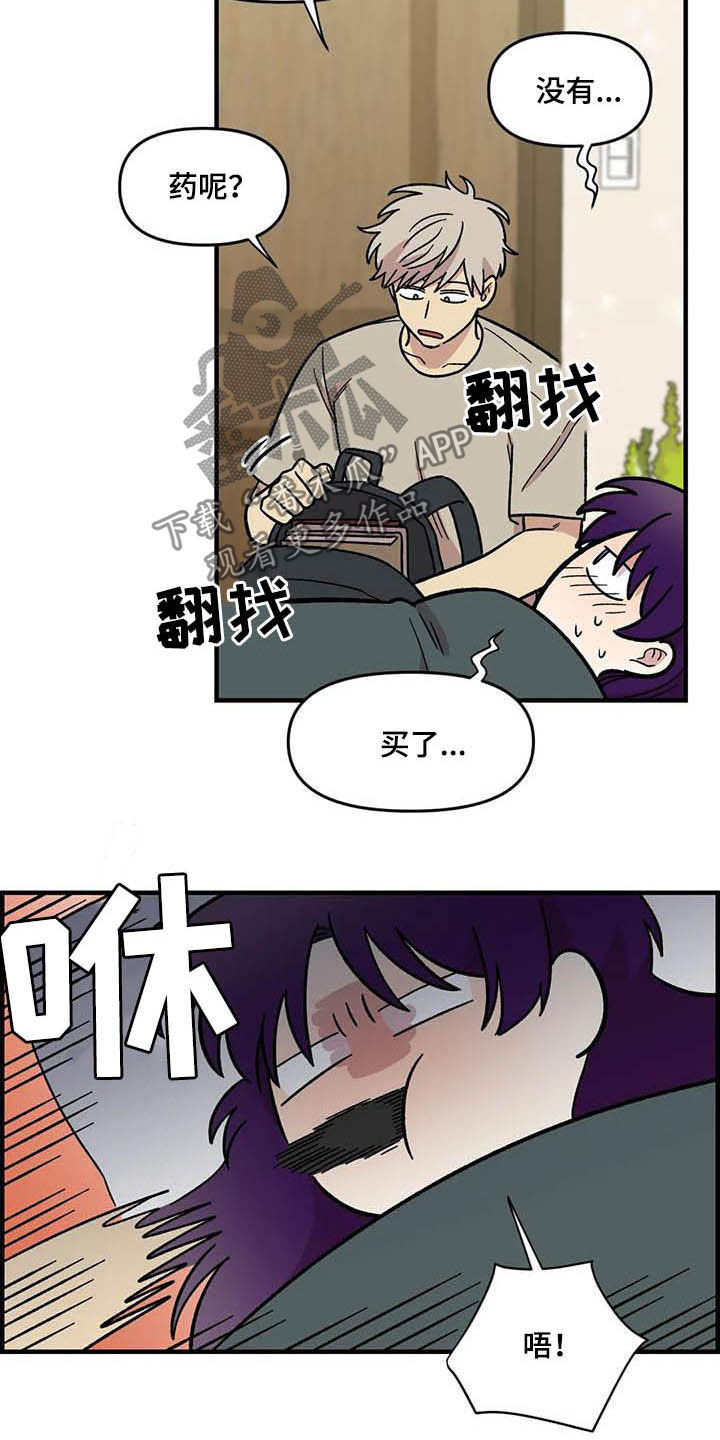 第59话6