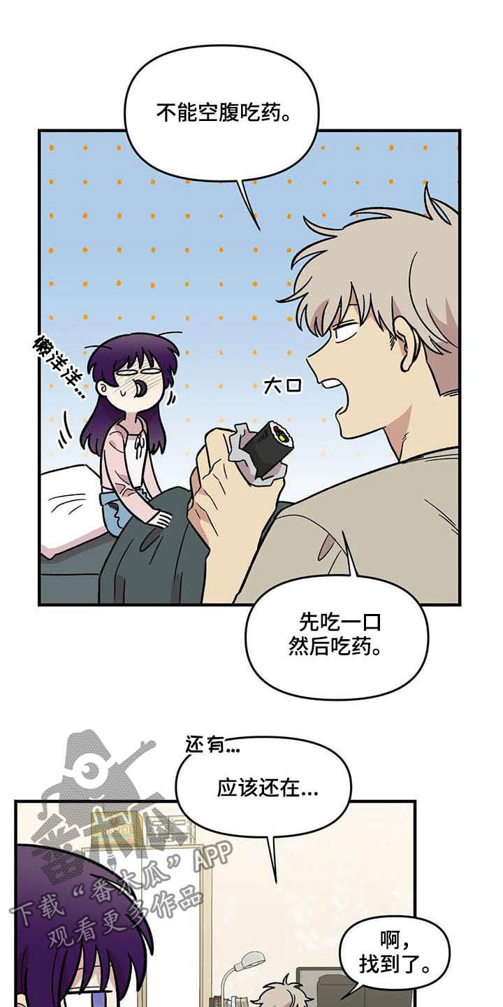 第59话7