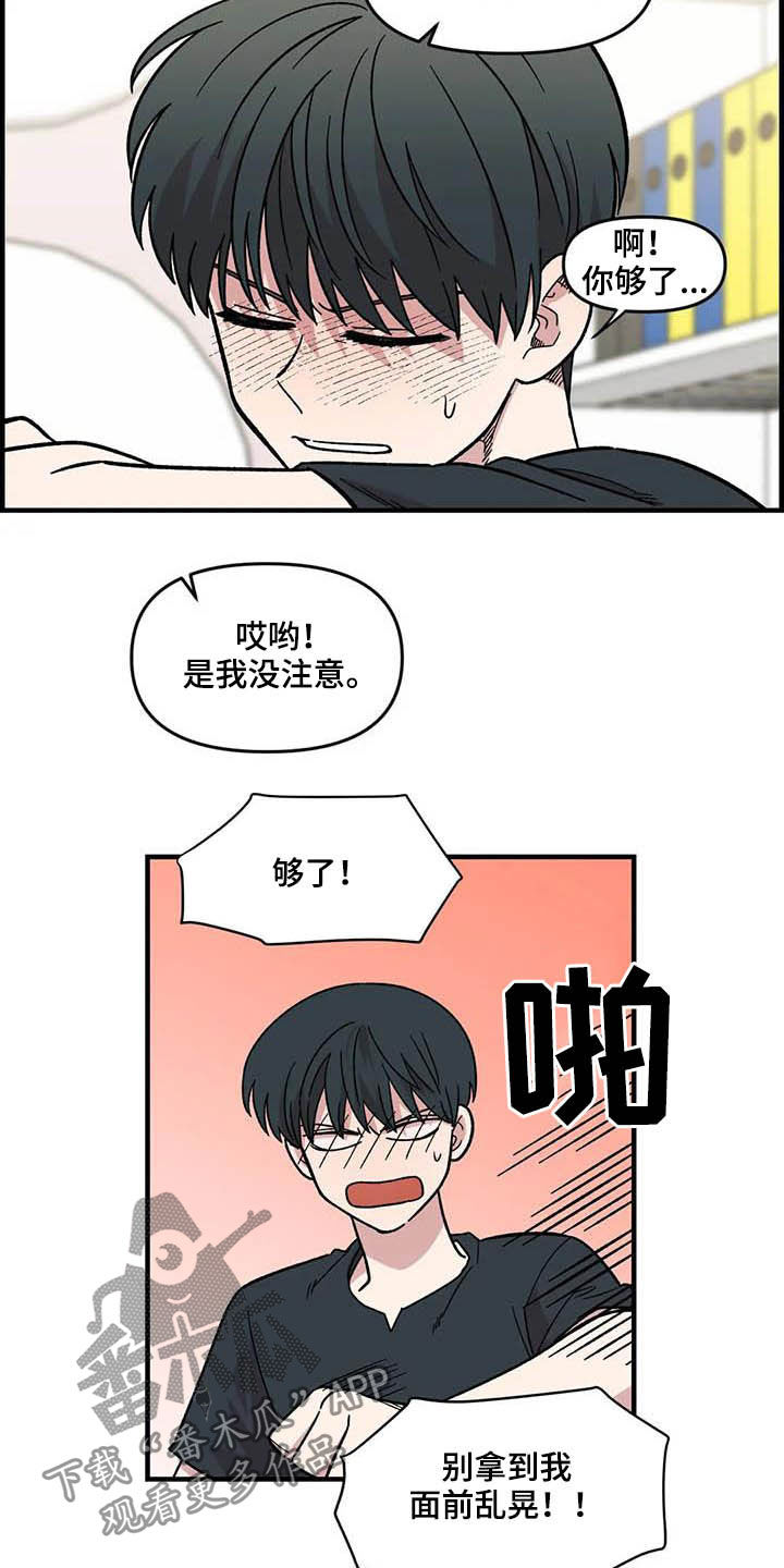 第58话1