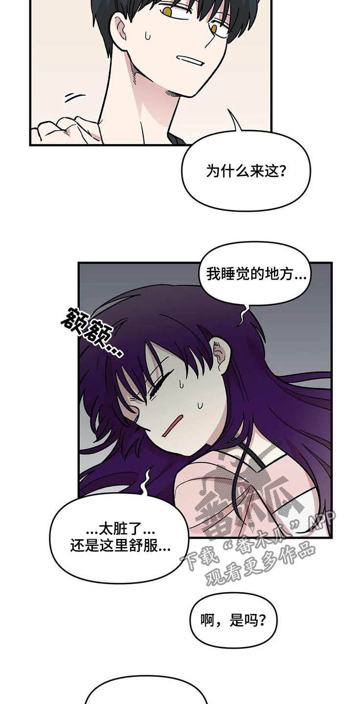 第58话10