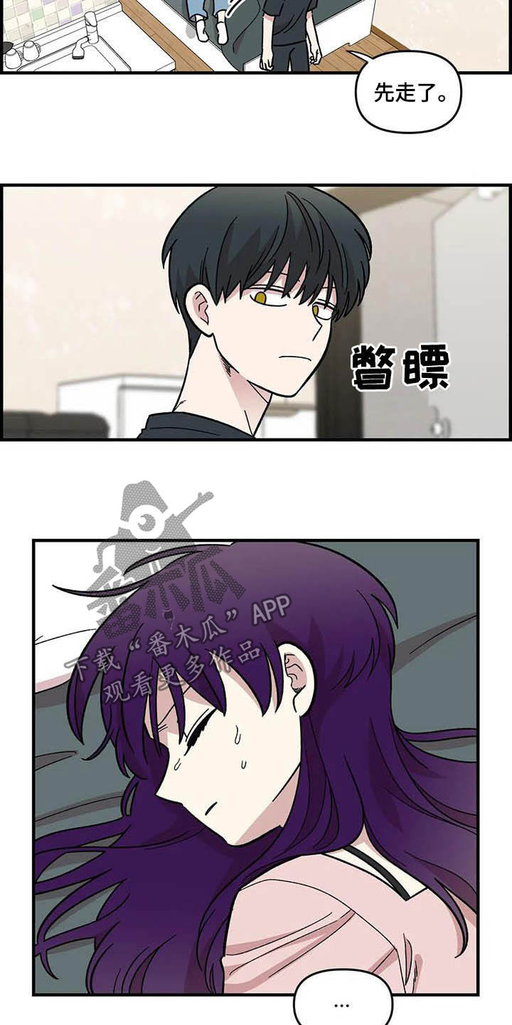 第58话12