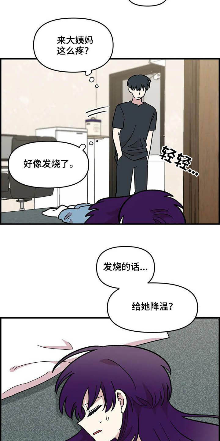第58话13