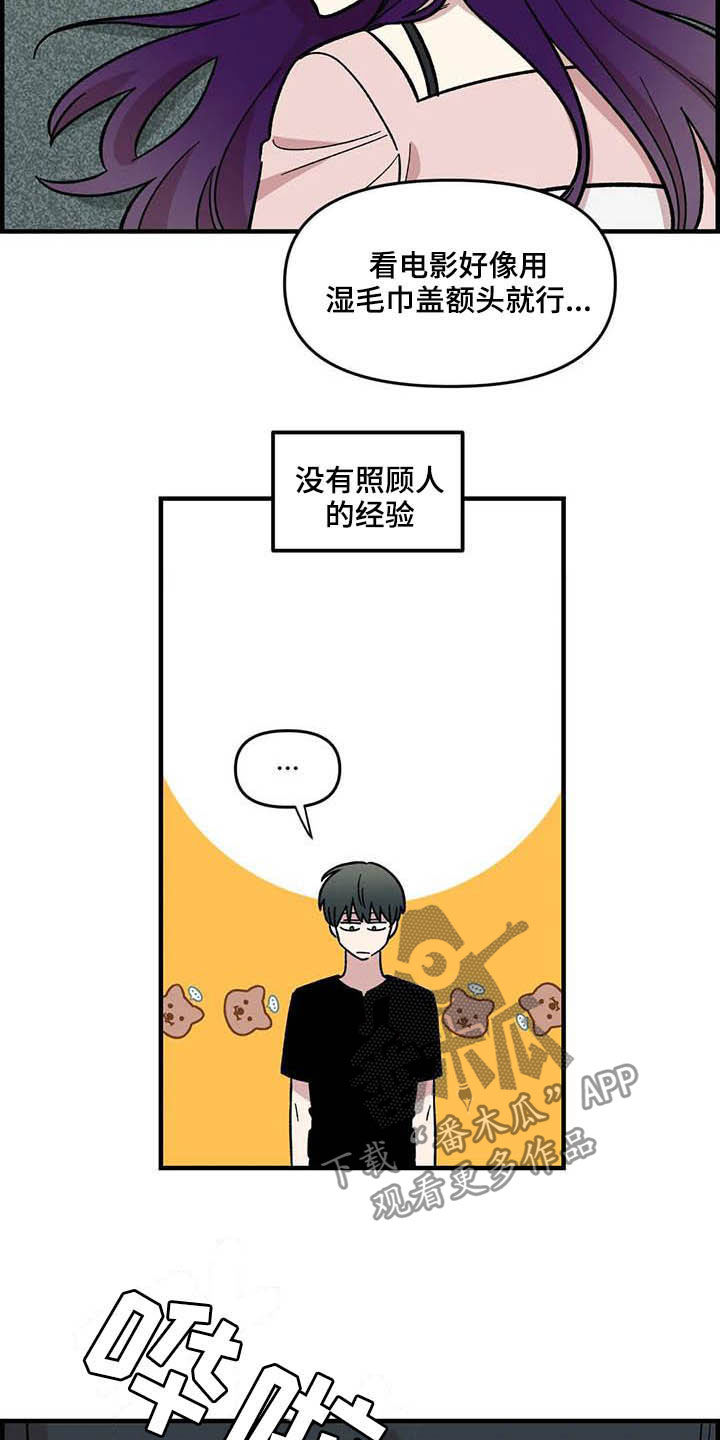 第58话14