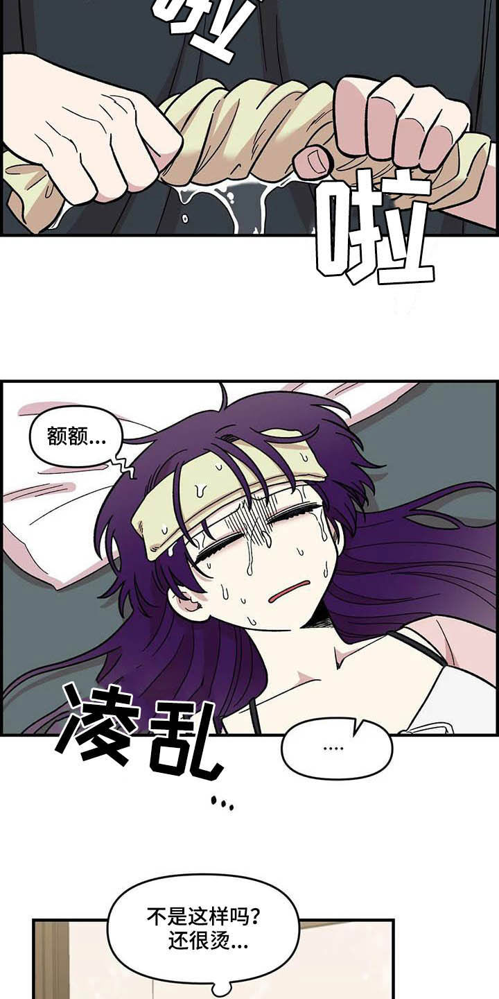 第58话15