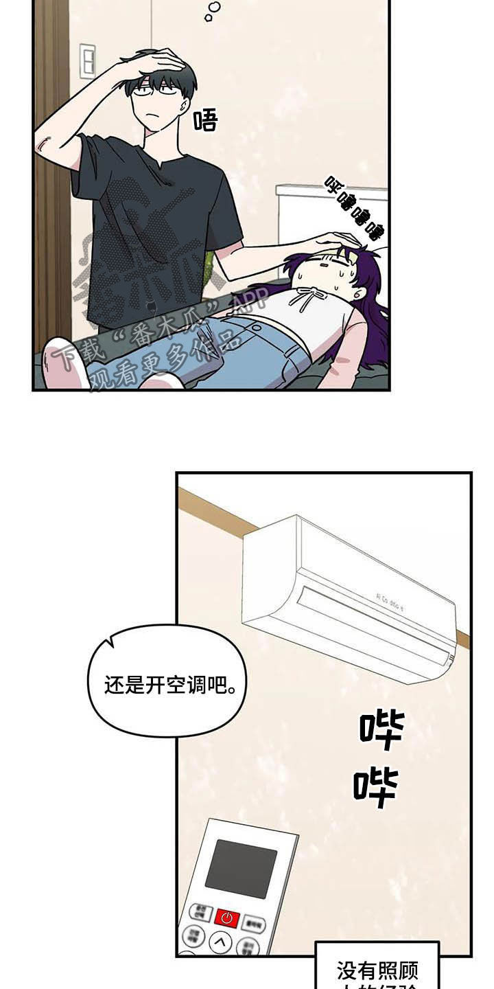 第58话16