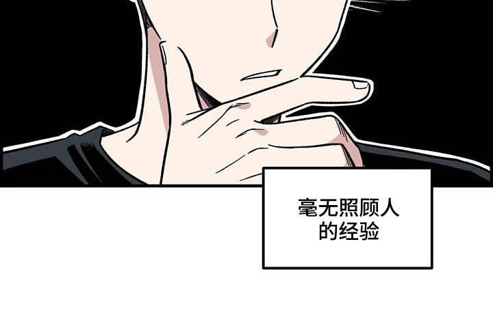 第58话18