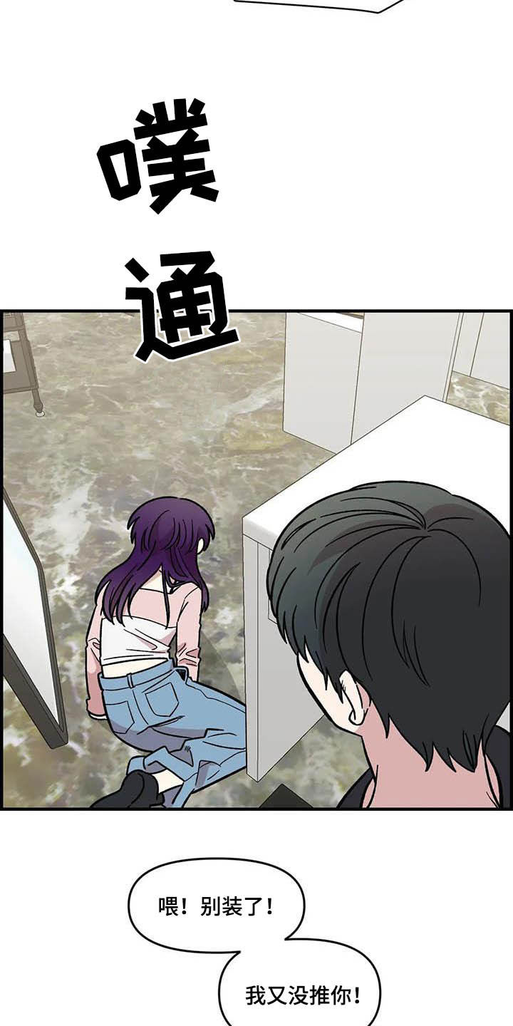 第58话2