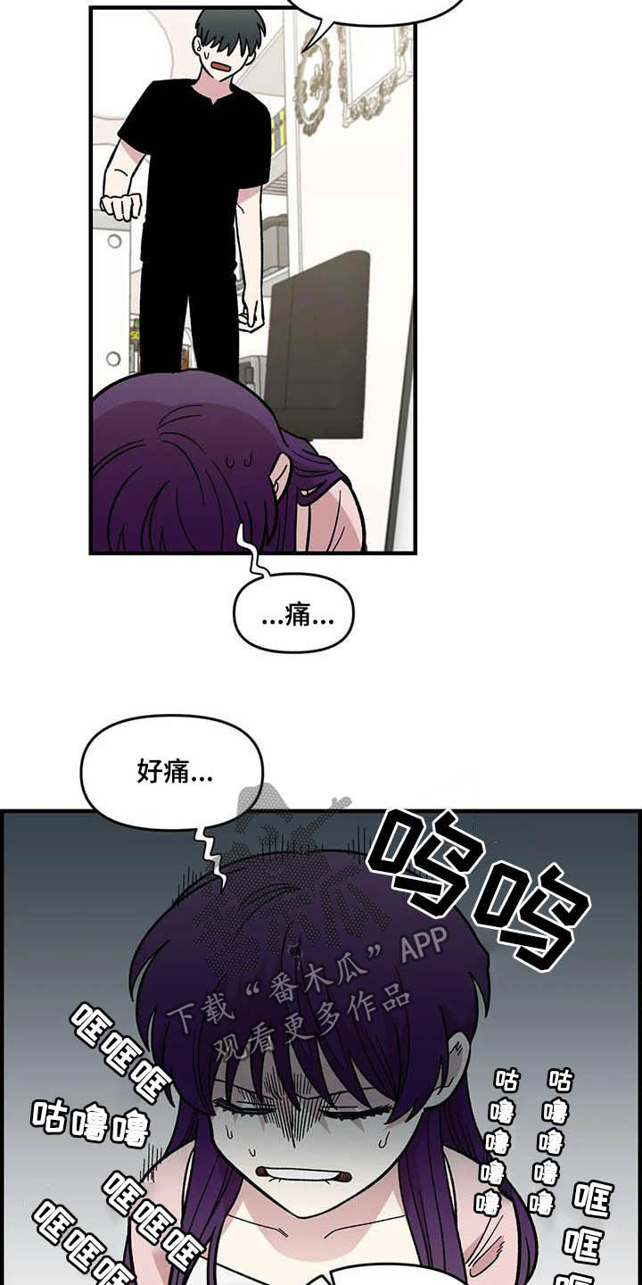 第58话3