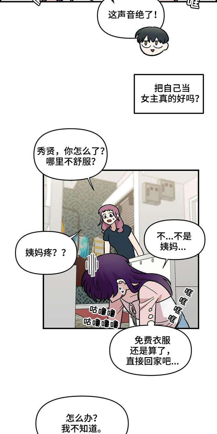 第58话4
