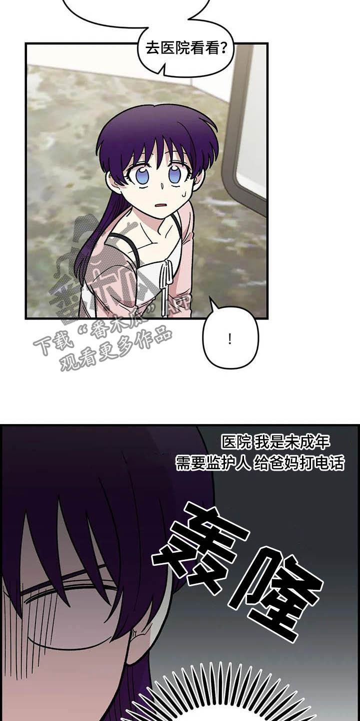 第58话5