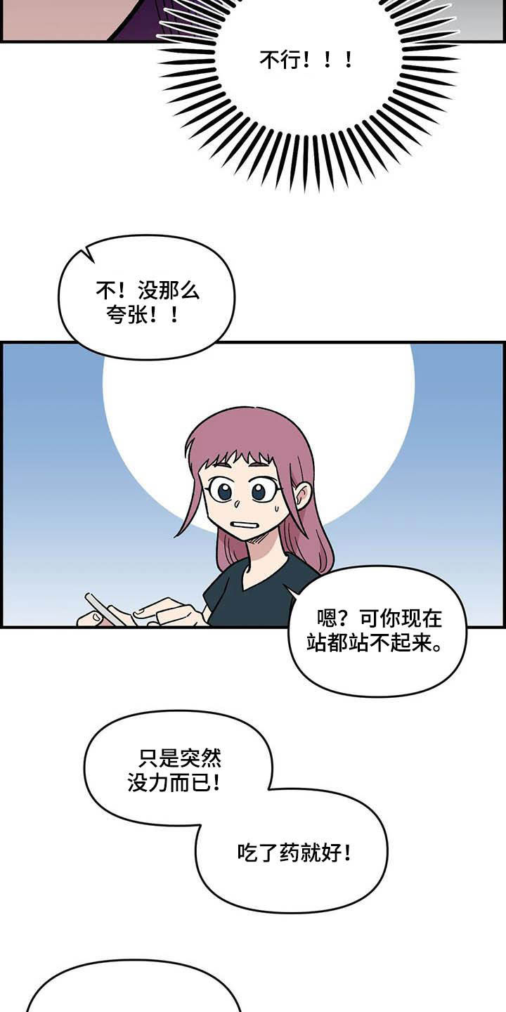 第58话6