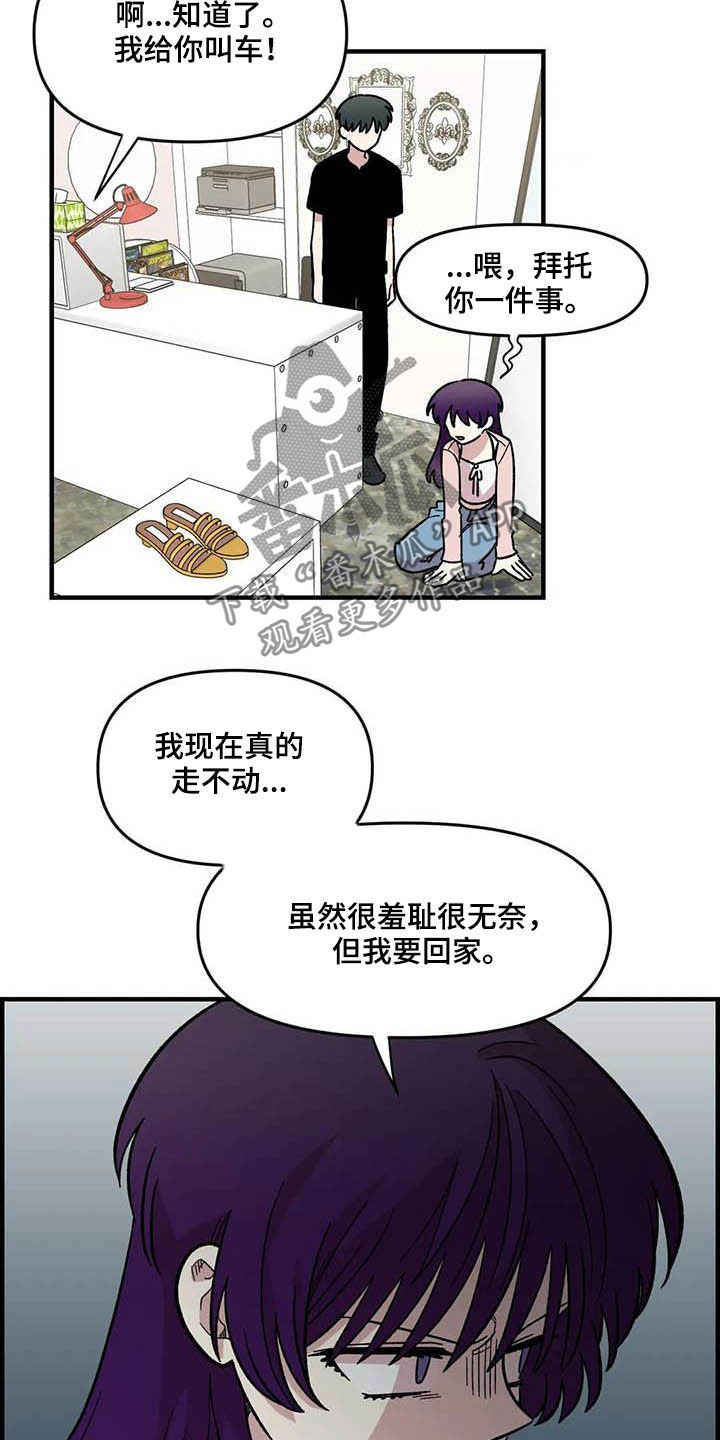 第58话7