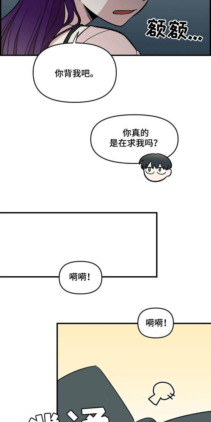 第58话8