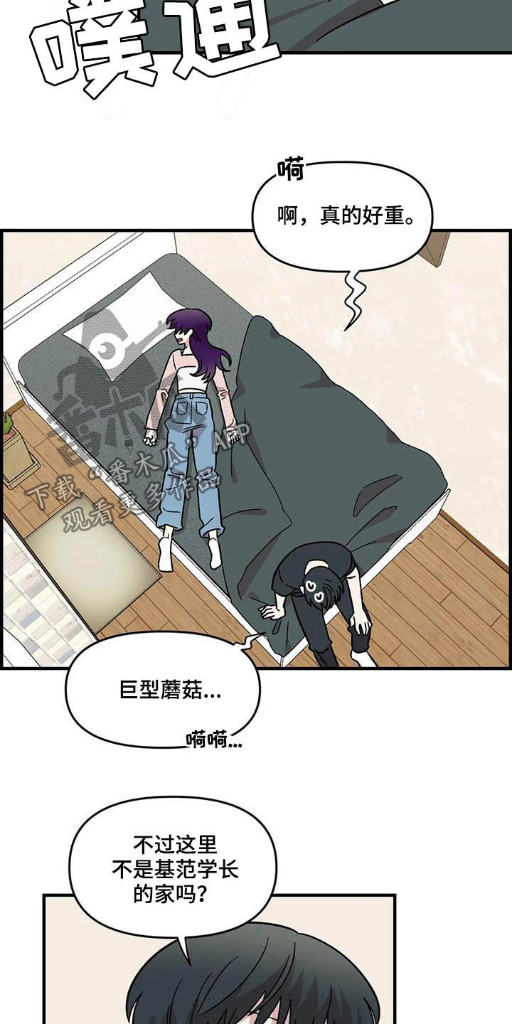 第58话9