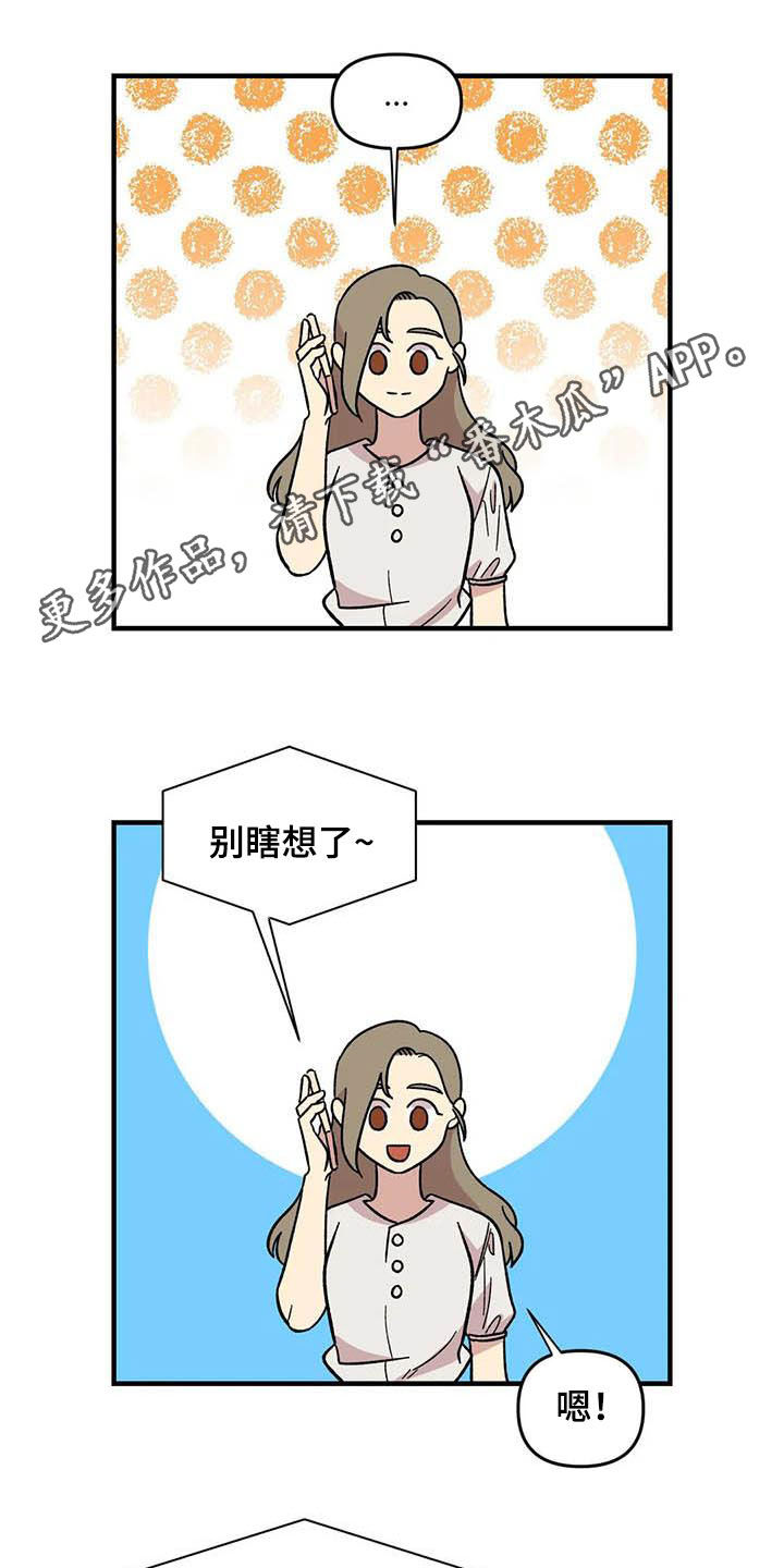 第57话0
