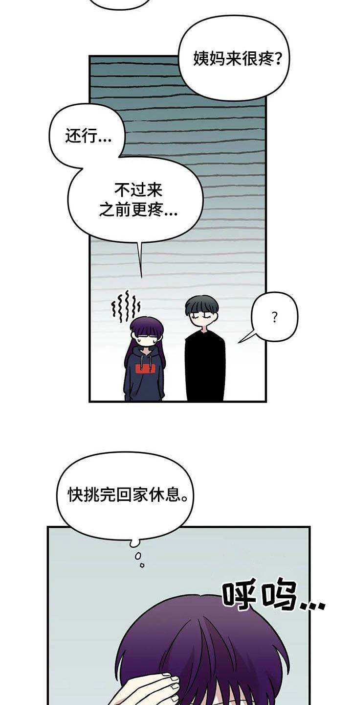 第57话10