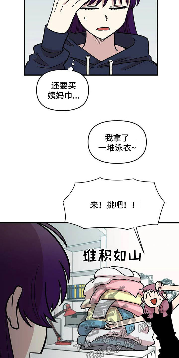 第57话11
