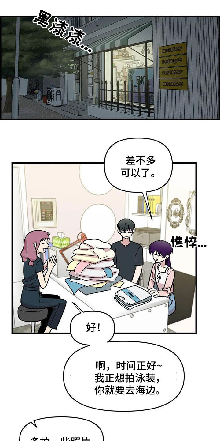 第57话13