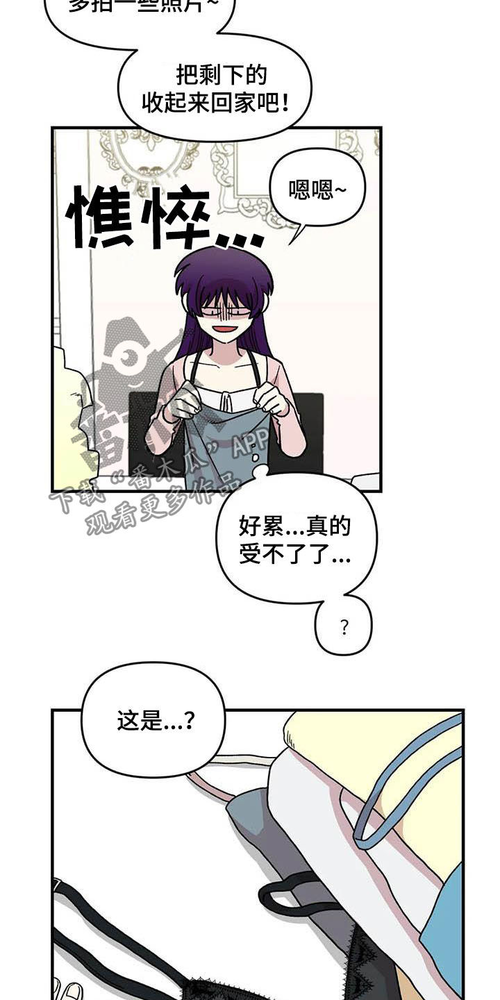 第57话14