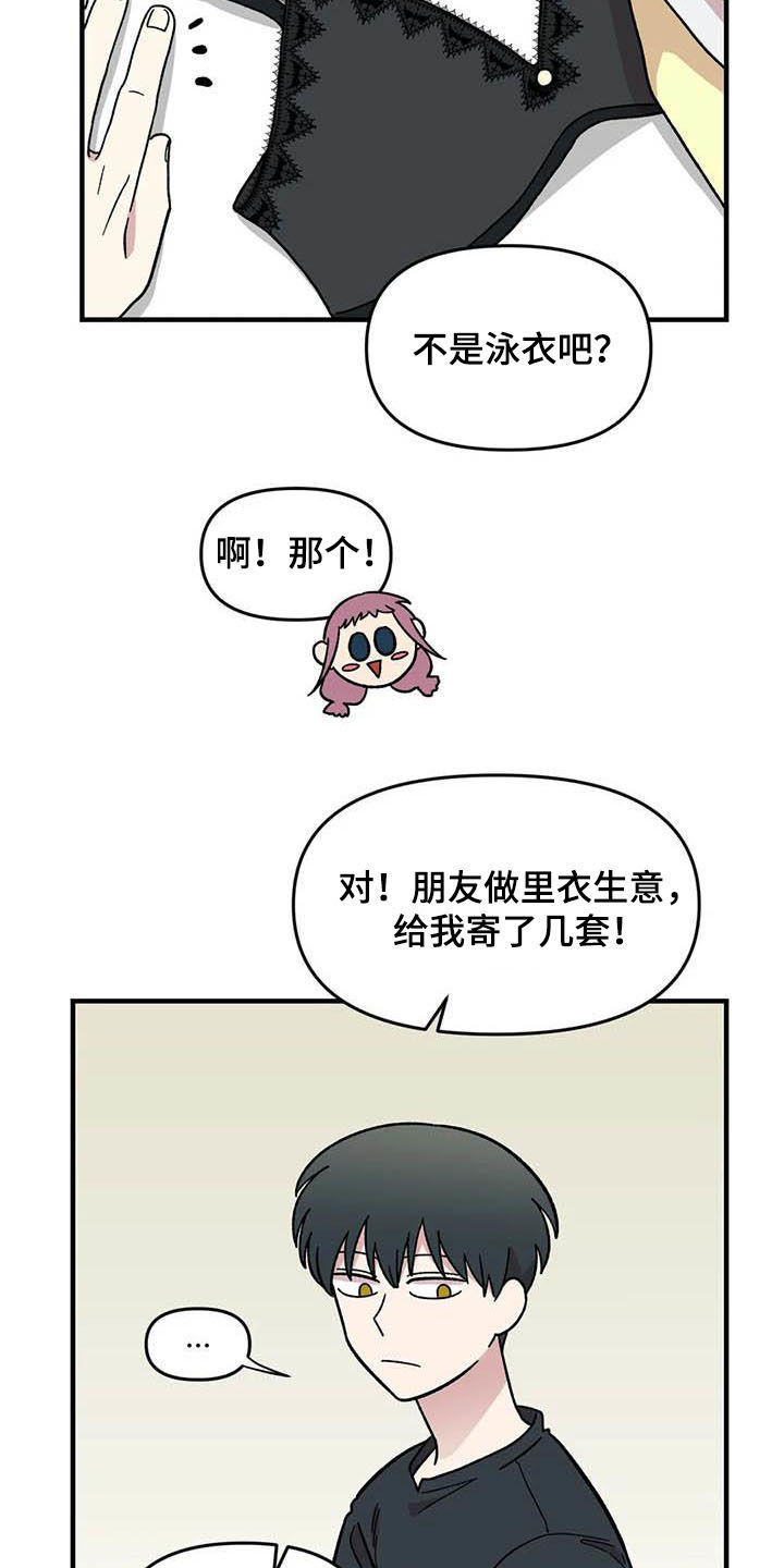 第57话15