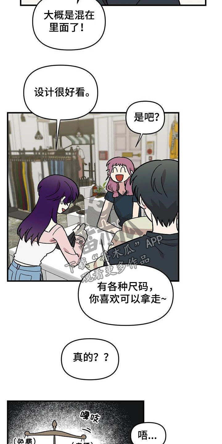 第57话16
