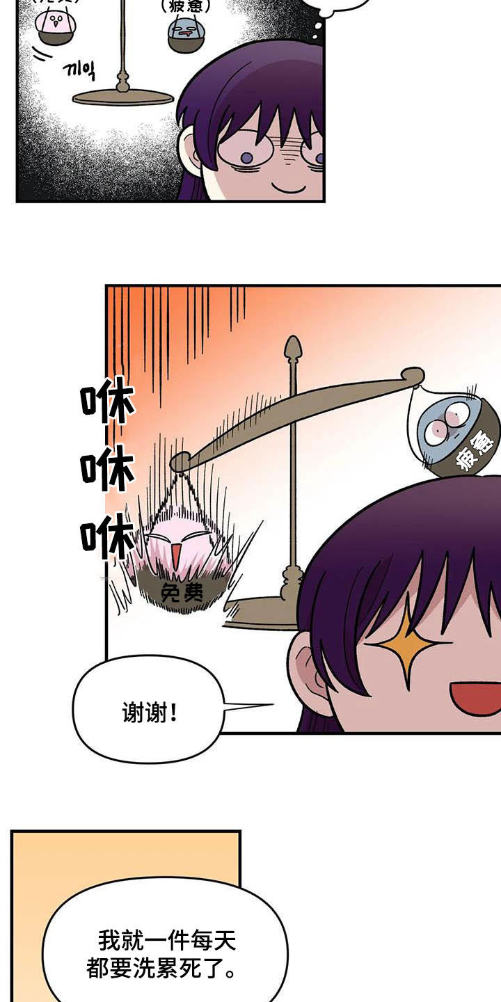 第57话17