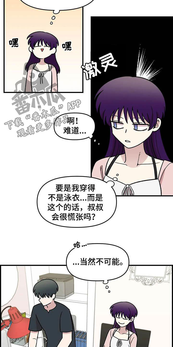 第57话18