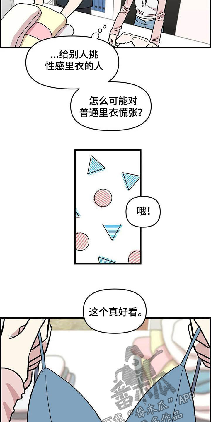 第57话19