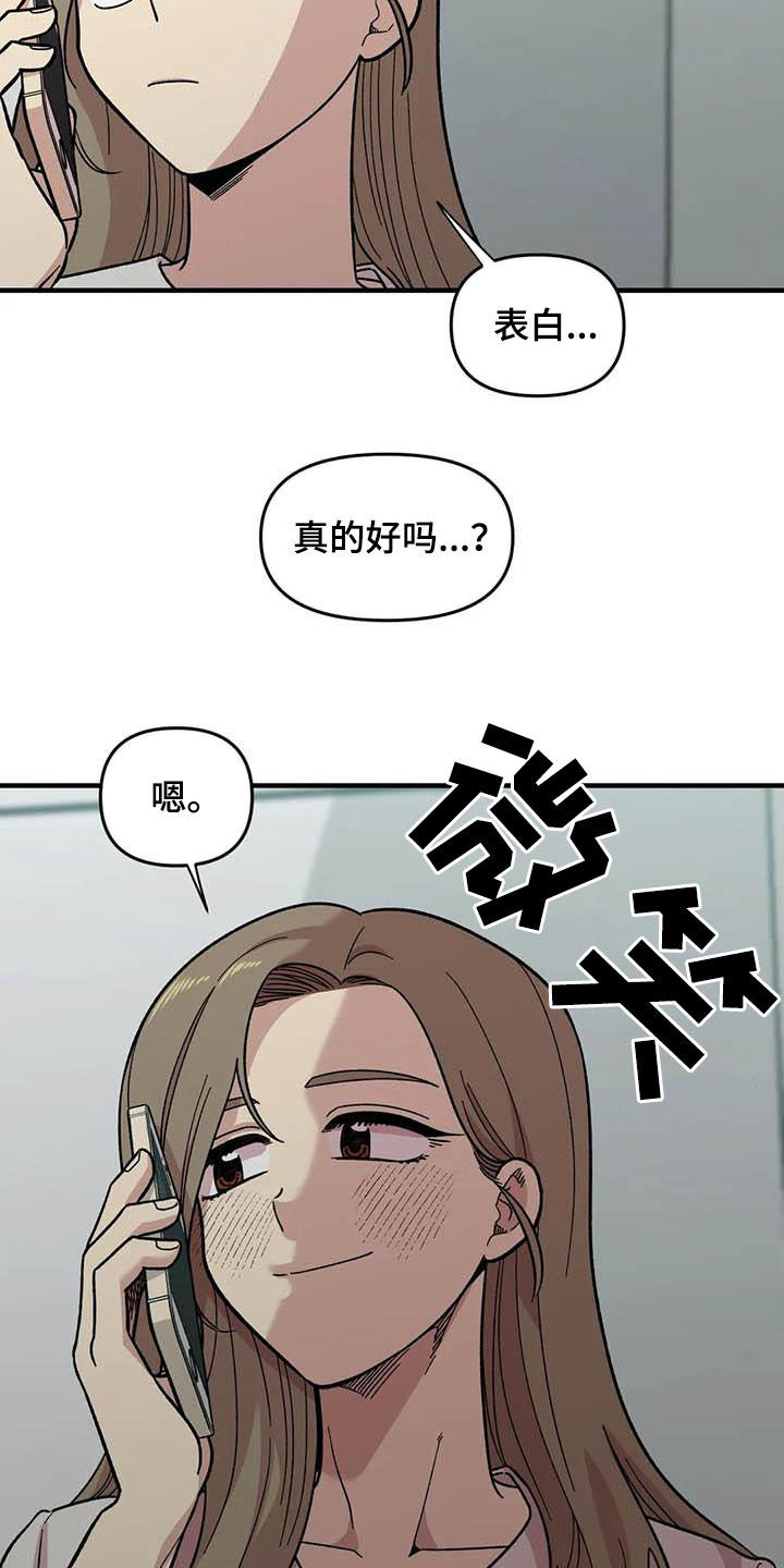 第57话2