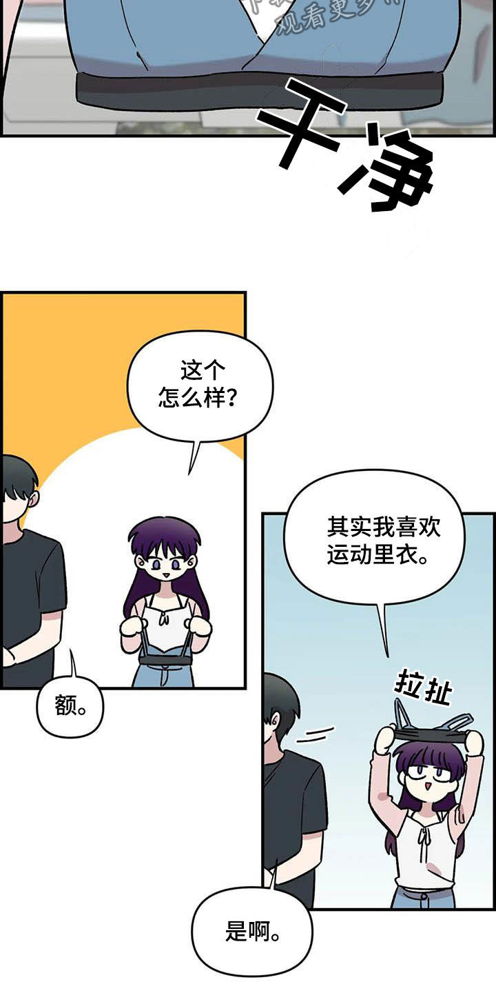 第57话20