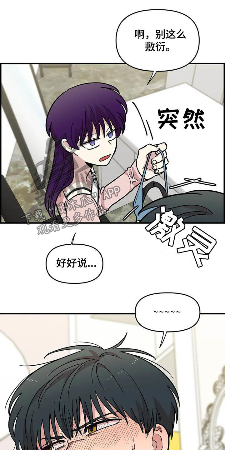 第57话21