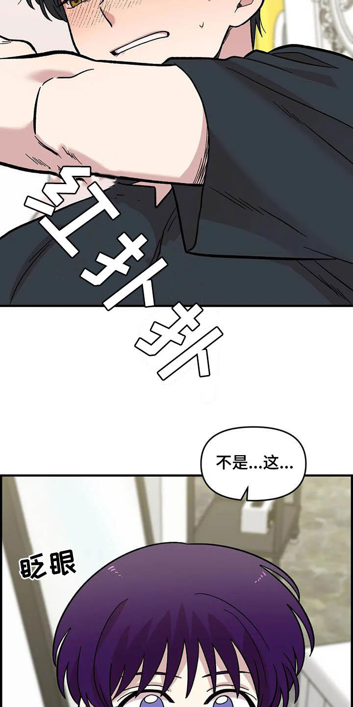 第57话22
