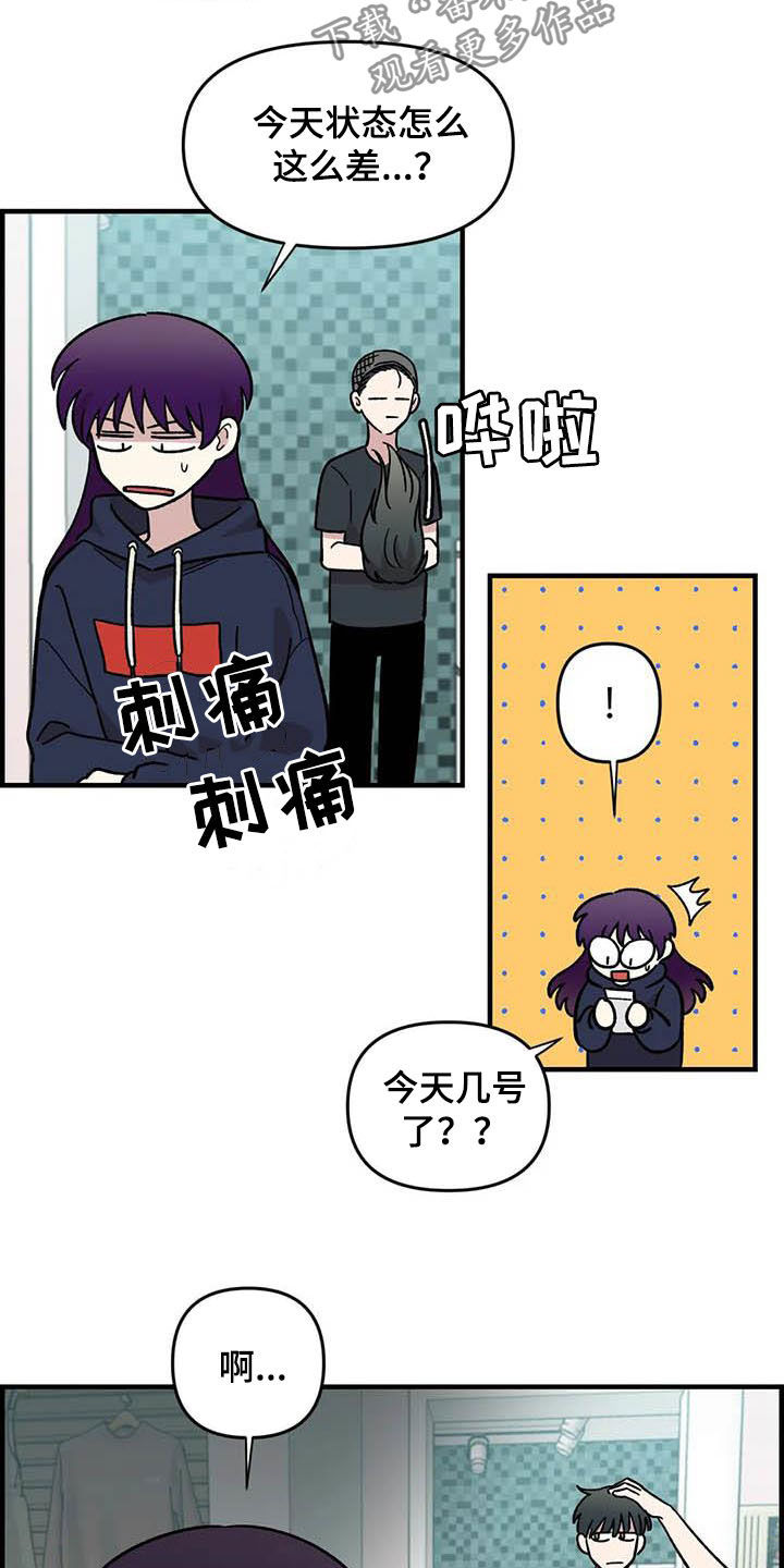 第57话8
