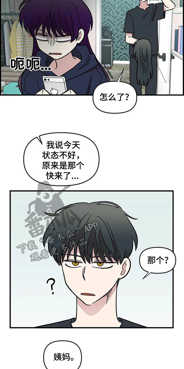 第57话9