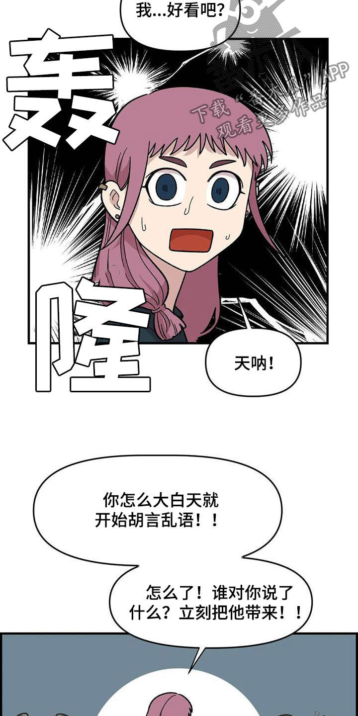 第56话1