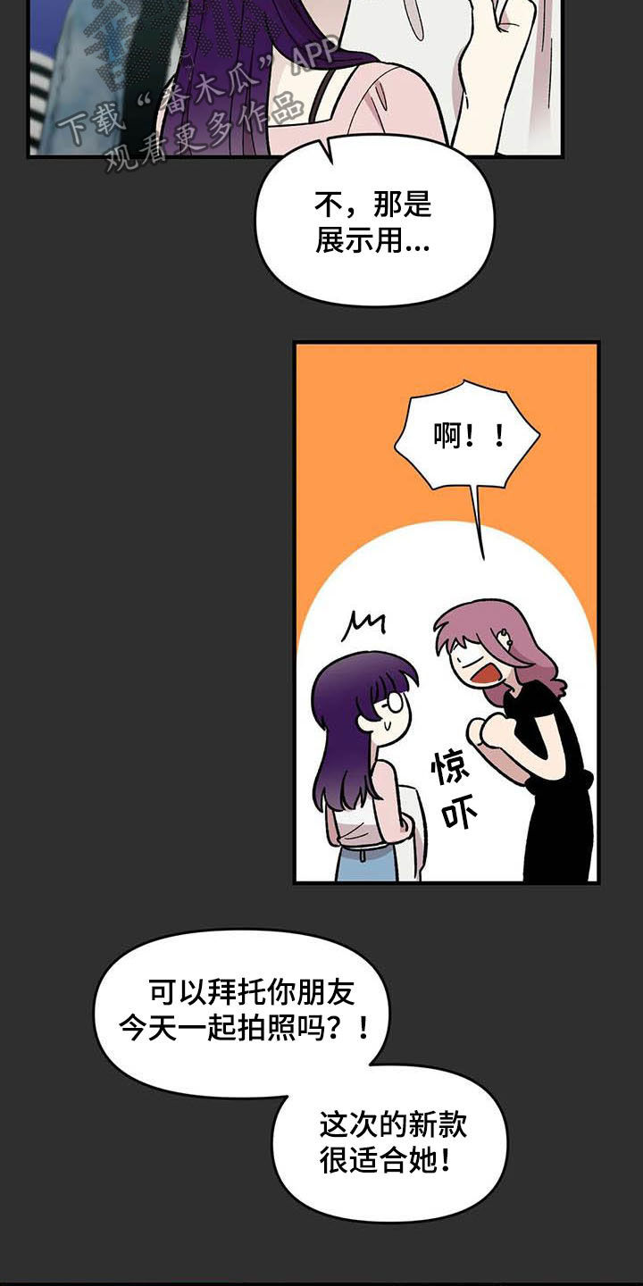 第56话10