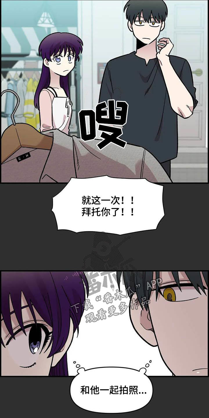第56话11