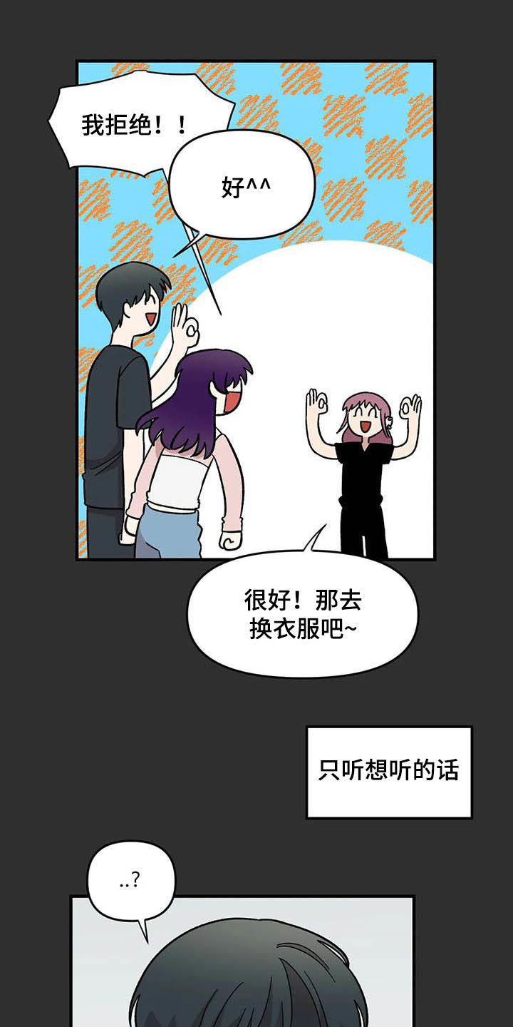 第56话13
