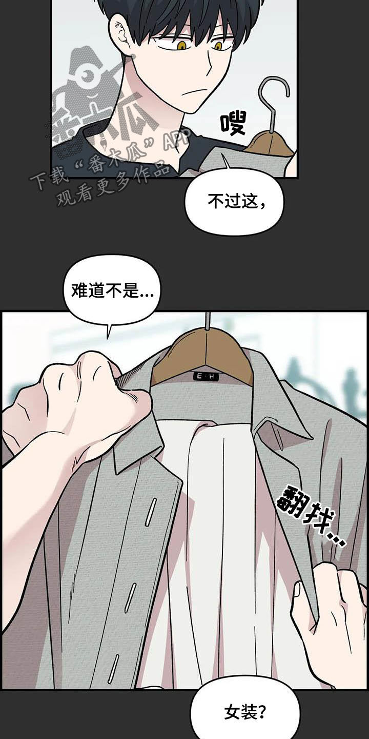 第56话14