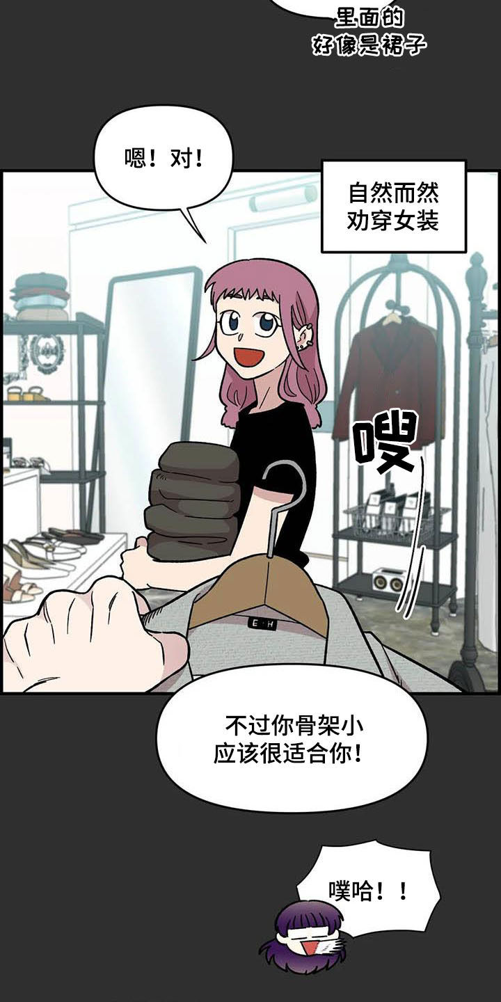第56话15