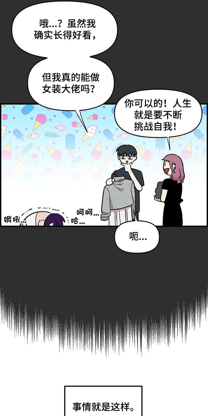 第56话16