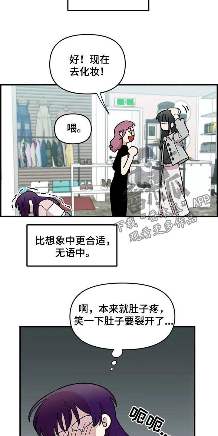 第56话17
