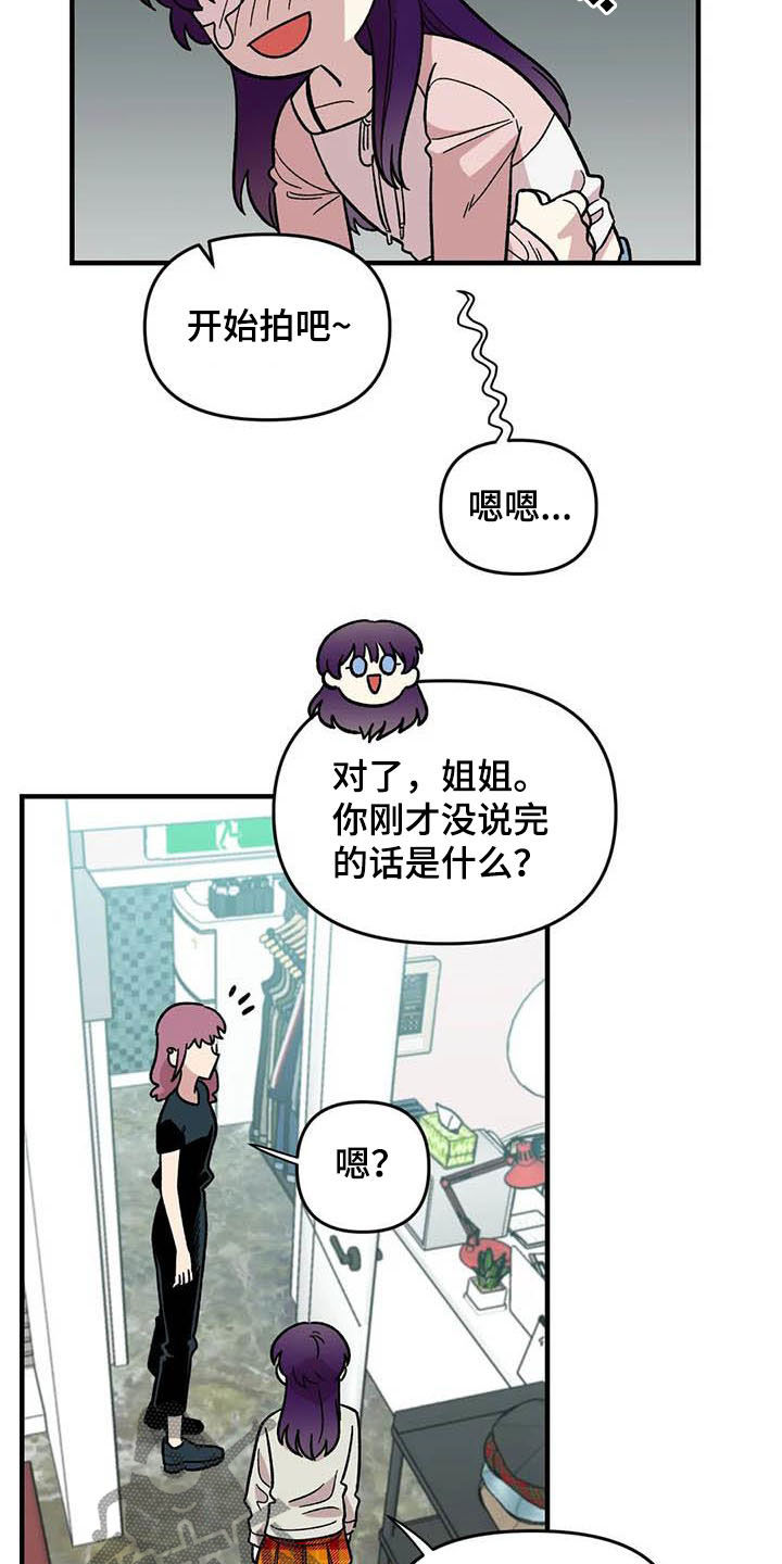 第56话18