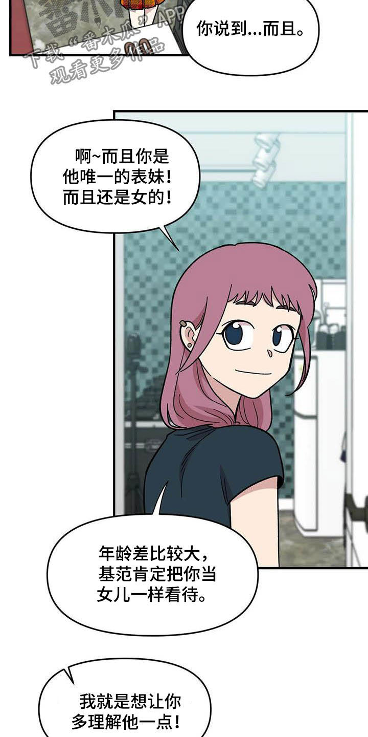 第56话19