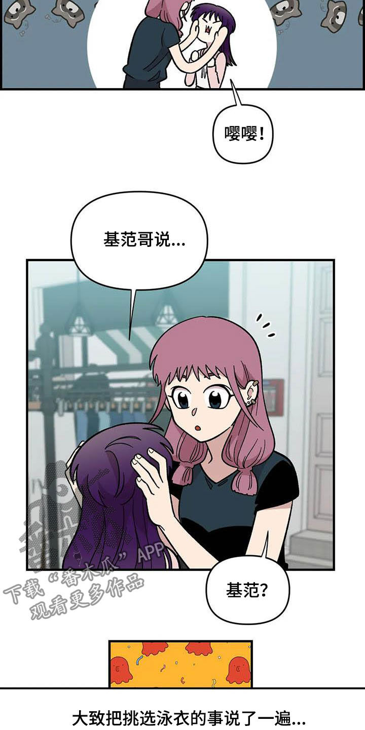 第56话2
